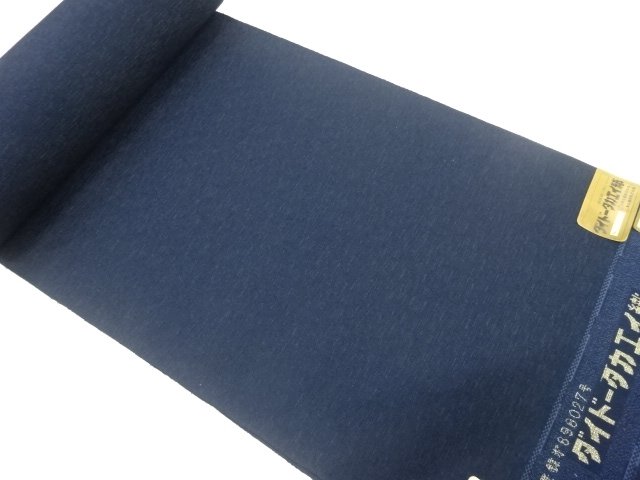 JAPANESE KIMONO / ANTIQUE ENSEMBLE BOLT / WOOL